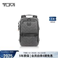 TUMI ALPHA BRAVO系列男士双肩包灰色动感针织0232782GYS