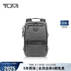 TUMI ALPHA BRAVO系列男士双肩包灰色动感针织0232782GYS