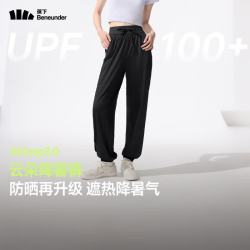 蕉下 冰丝凉感透气 女士防晒裤  漫暮黑 M