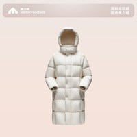 移动端：美力城 暖天鹅鹅绒羽绒服泡芙保暖中长款外套女110