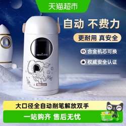 天文 全自动电动削笔器 大口径
