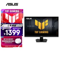 华硕 VG27AQM5F 320Hz FastIPS 27英寸 黑色 显示器