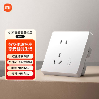 小米 MI 小米 米家智能墙壁插座 远程开关可定时 电量统计 蓝牙mesh协议