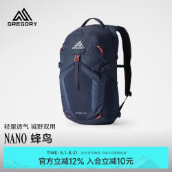 格里高利 户外徒步登山包  11-20L