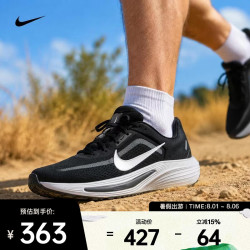 NIKE QUEST 7 缓震支撑 IM6368-005 44码 男子跑步鞋