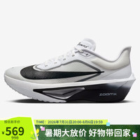 NIKE ZOOM FLY 6 碳板减震 白色 43码 跑步鞋