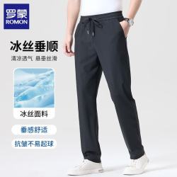罗蒙 冰丝凉感 男士休闲裤