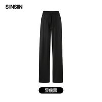 SIINSIIN 轻盈防晒裤 夏季凉感阔腿休闲裤 黑色 均码