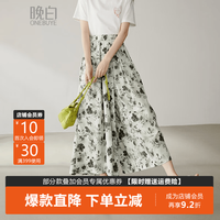 晚白 水墨印花裙裤 女士休闲裤 200cm*100cm