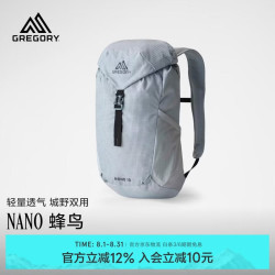 格里高利 轻量化透气 户外登山包