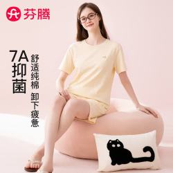芬腾 7A抑菌 100%纯棉 圆领短袖短裤 奶黄 M 睡衣家居服套装