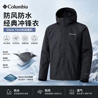 Columbia WE2619 连帽冲锋衣