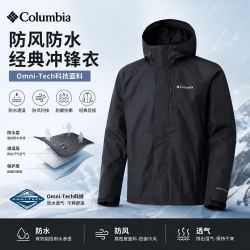 Columbia WE2619 连帽冲锋衣