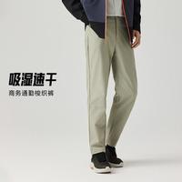 安踏 梭织吸湿速干长裤通勤运动裤春秋男长裤日常纯色运动休闲长裤子男
