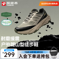 探路者 TFAABO91735 超轻透气防滑 卡其绿色 40码 徒步鞋