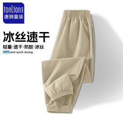 唐狮 儿童速干短裤 卡其色 110cm