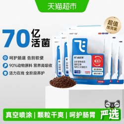 阿飞和巴弟 猫粮E76纯享版 猫粮10kg 猫粮品牌十大排行成猫幼猫通用20斤 5袋装 共10斤