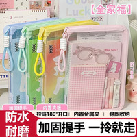 三年二班 A4防水拉链式文件袋 夏桃粉（内置板夹）