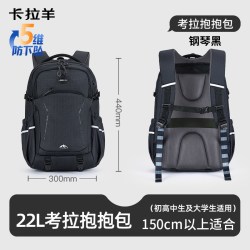 卡拉羊 超轻减负 女士双肩包