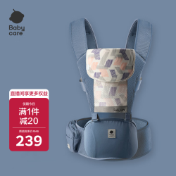 babycare 婴儿背带腰凳 减震透气 格里蓝