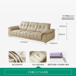 全友 家居现代简约真皮沙发客厅头层牛皮直排花瓣沙发家具