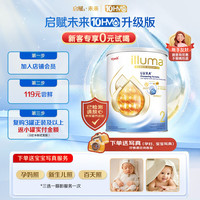 惠氏 HMO系列 未来版 较大婴儿奶粉 港版 2段 350g