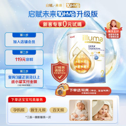 惠氏 HMO系列 未来版 较大婴儿奶粉 港版 2段 350g