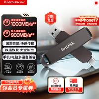 闪迪 1TB USB3.2 Type-C 双接口 高速固态U盘 读1000MB/s 写900MB/s 手机电脑 大容量优盘