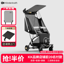 Kinderkraft 口袋推车可坐可躺遛娃神器轻便一键收车婴儿推车轻便 KP6躺睡款送脚托