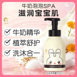 英氏 婴儿洗发沐浴泡沫 清香型 380ml