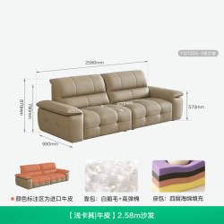 全友 家居现代简约头层牛皮沙发2026新款家用客厅直排加高靠背沙发