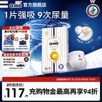 移动端、88VIP：奇莫 皇家至柔拉拉裤L-3XL码超薄透气弹力裤柔软男女通用尺码任选z
