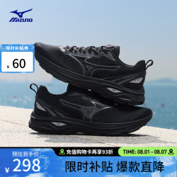 美津浓 26缓震回弹跑步竞速训练鞋运动鞋 RC LITE 01/黑色 44.5 (290mm)