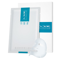 可复美 重组胶原蛋白敷料1贴面部项目前后创面愈合缓解泛红敏感肌肤痤疮