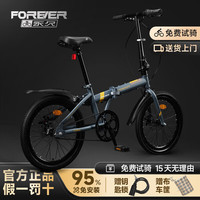 永久 折叠自行车 单速 曜石灰 16英寸