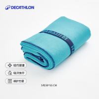 迪卡侬 运动毛巾快干家用便携巾冷感39x55厘米4603905