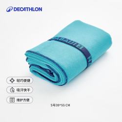 迪卡侬 运动毛巾快干家用便携巾冷感39x55厘米4603905