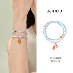 阿吉豆 国风海蓝宝葫芦吊坠 手链