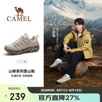 骆驼 防滑透气 登山鞋