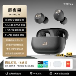 咪帅 主动降噪 无线蓝牙耳机