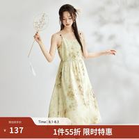 茵曼 新中式国风印花吊带背心裙2024夏季文艺气质度假A字碎花裙子 杏花色 M