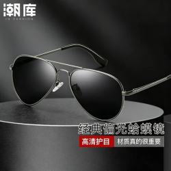 潮库 时尚小框近视墨镜高级感可配度数带小脸太阳眼镜合集 TYJ30250-枪框偏光灰片 配太阳镜片0-600度，散光200度内