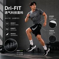 NIKE Dri-FIT透气 男子运动短裤