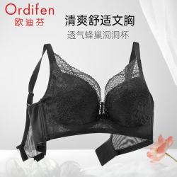 欧迪芬 XB3309 大胸显小防下垂 黑色 80D 文胸