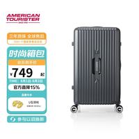 美旅 大容量 行李箱  陨石炭灰 26英寸