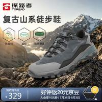 探路者 征途系列 超轻防泼水防滑 深灰绿色 43码 徒步鞋