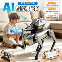 4DRC AI 智能机械狗 语音+遥控+APP 礼盒