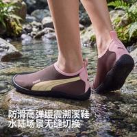PUMA 男士女士溯溪鞋