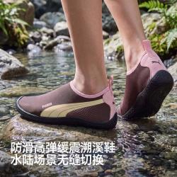 PUMA 男士女士溯溪鞋