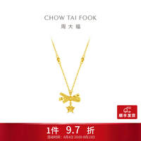周大福 EOF2311 小甜星蝴蝶结黄金项链 40cm 约4.4g